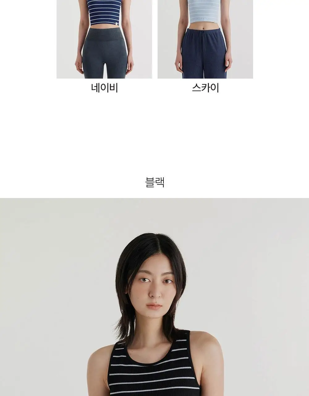 프론투라인 심리스 스트라이프 레이서백 상세페이지 14