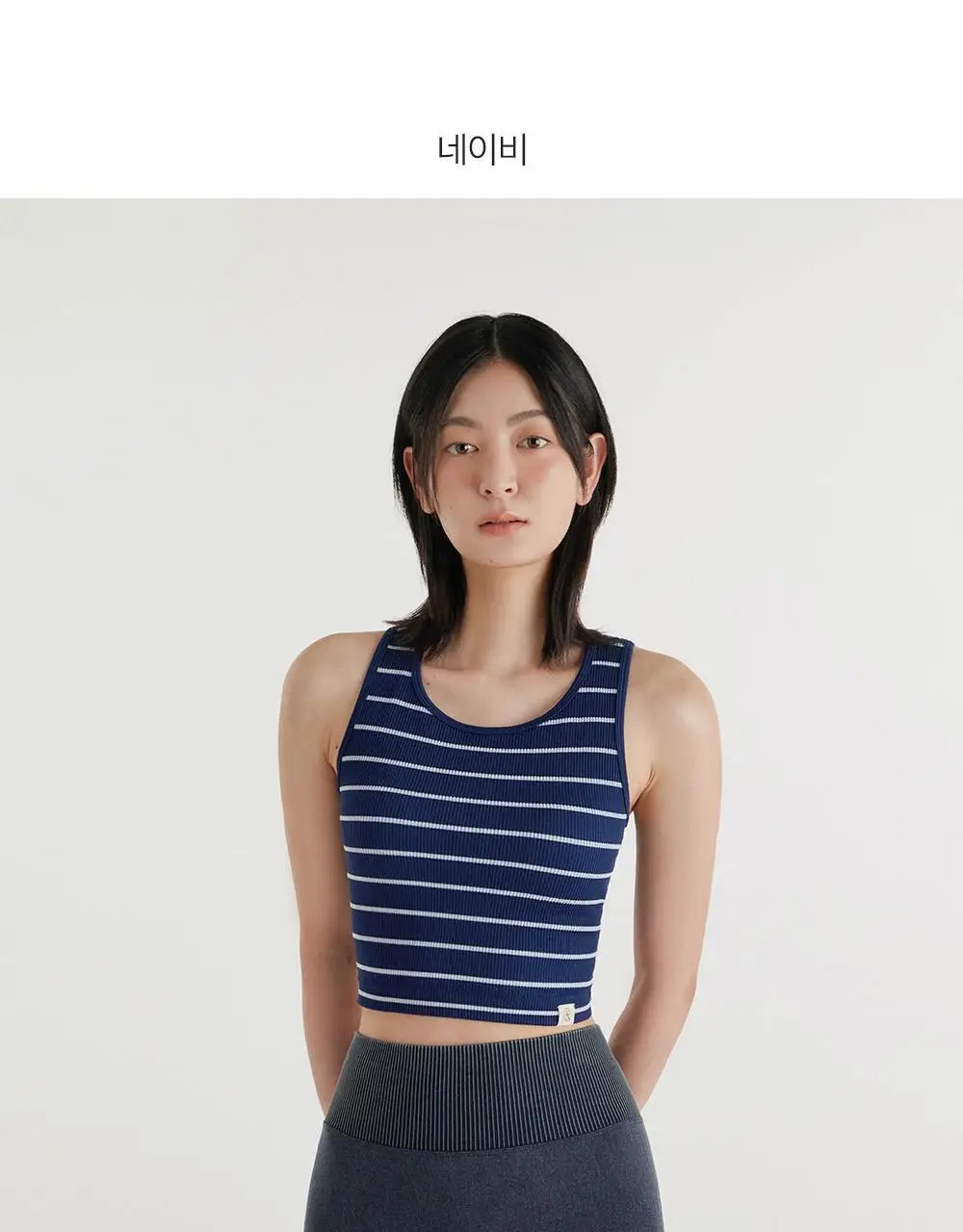 프론투라인 심리스 스트라이프 레이서백 상세페이지 18