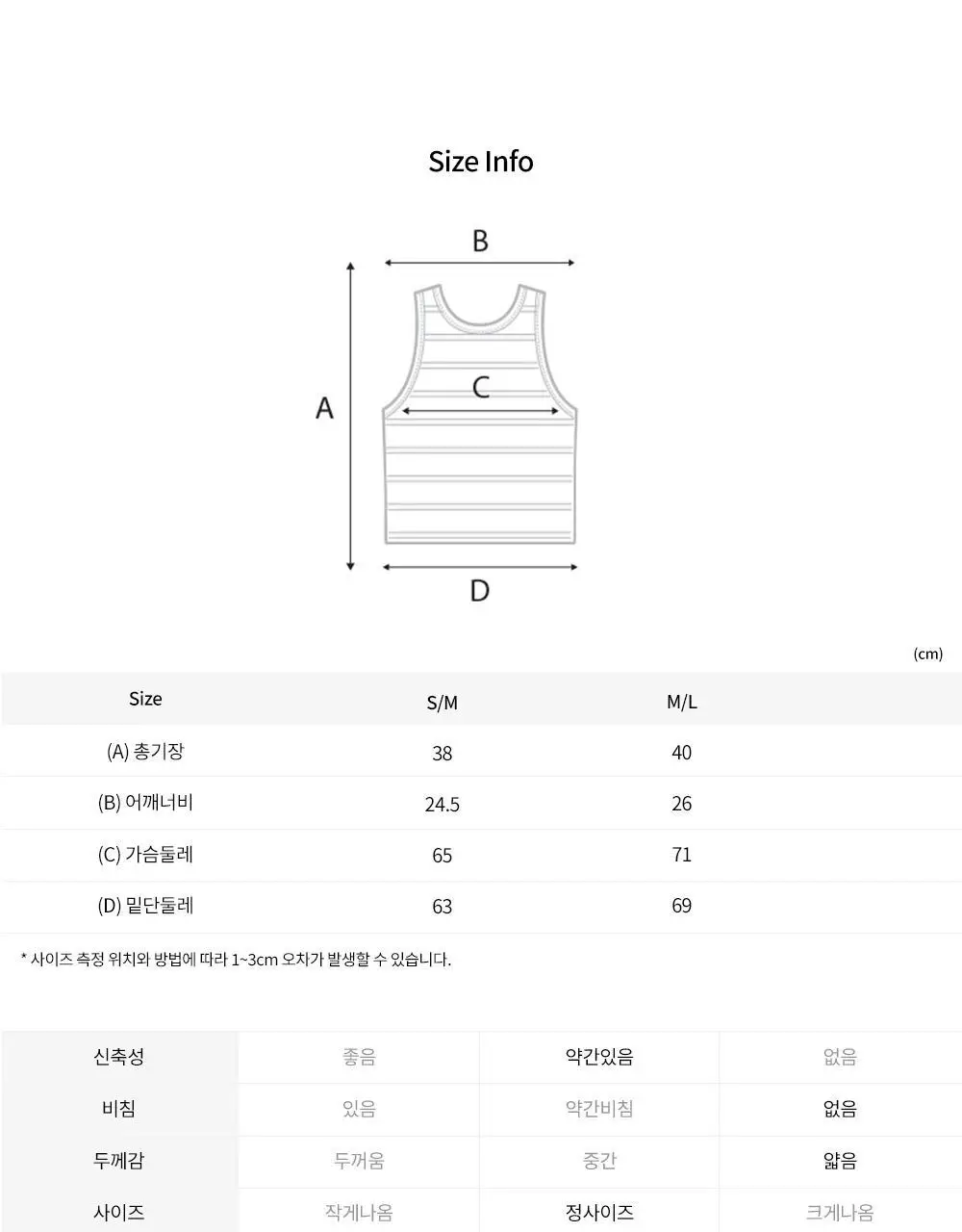 프론투라인 심리스 스트라이프 레이서백 상세페이지 23