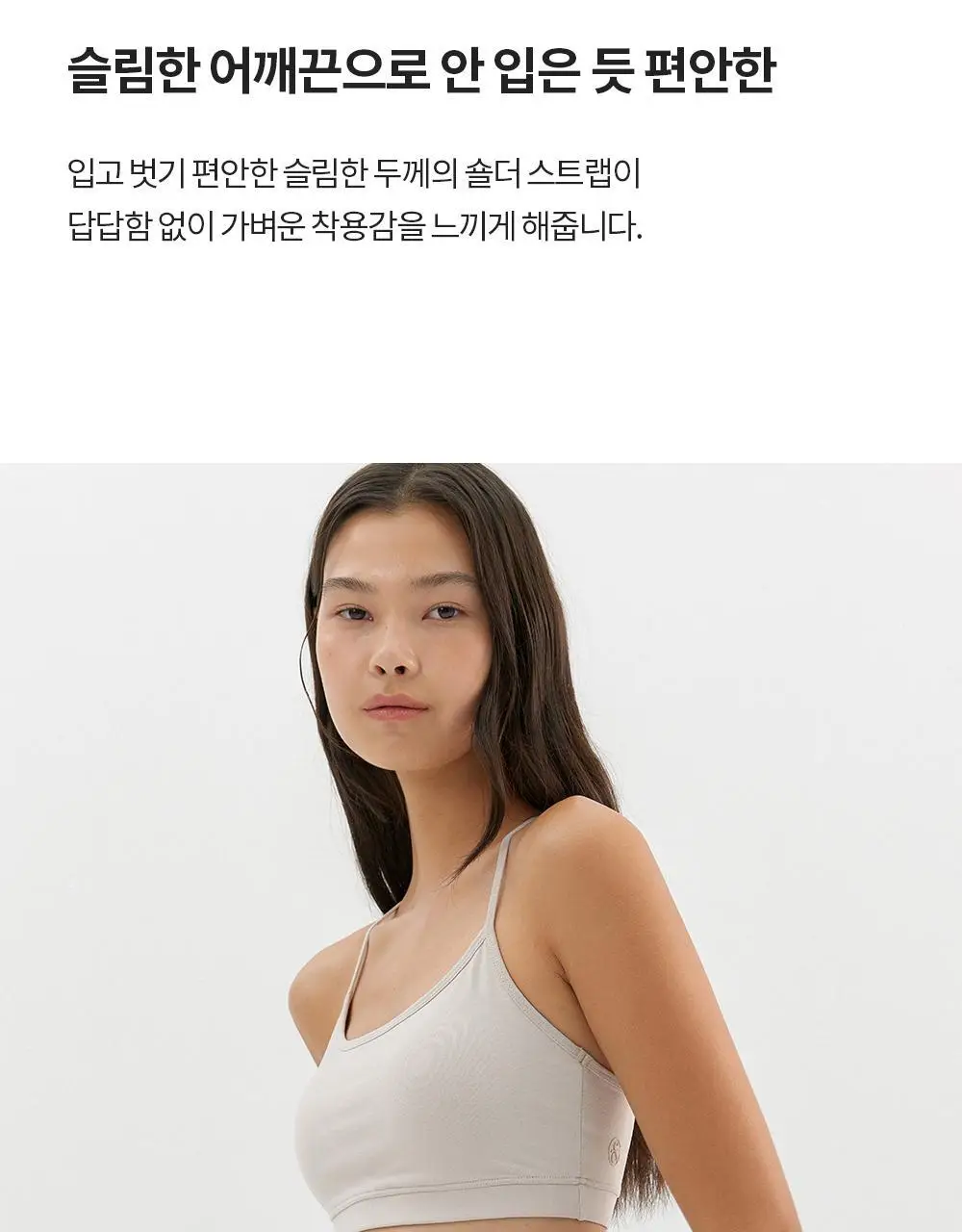 프론투라인 티나 데일리 브라탑 상세페이지 6