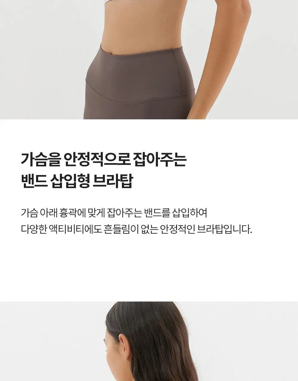 프론투라인 티나 데일리 브라탑 상세페이지 7