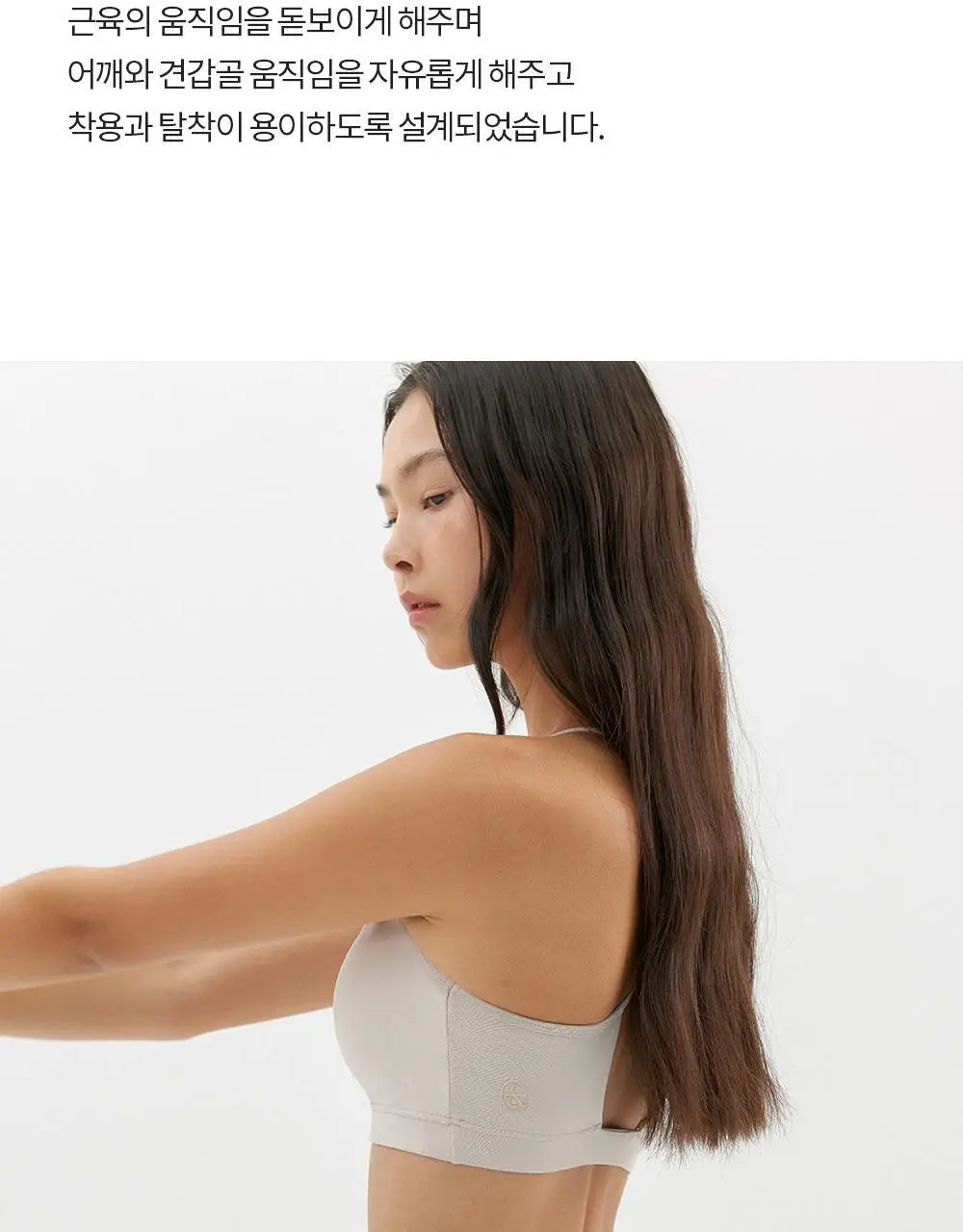 프론투라인 티나 데일리 브라탑 상세페이지 9