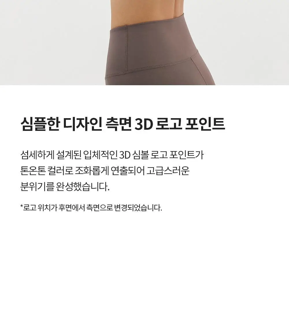 프론투라인 티나 데일리 브라탑 상세페이지 10