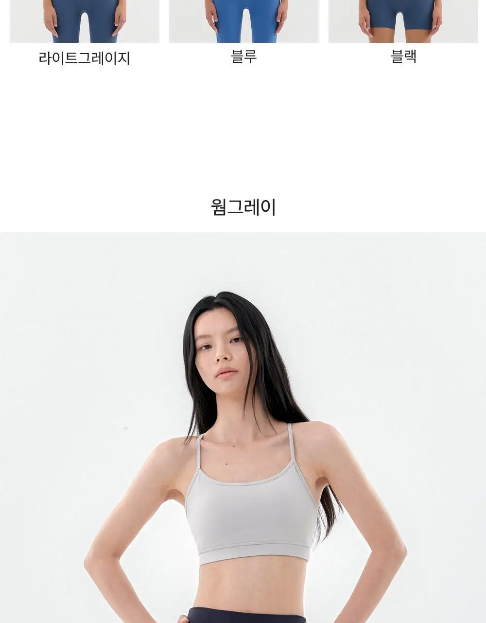 프론투라인 티나 데일리 브라탑 상세페이지 12