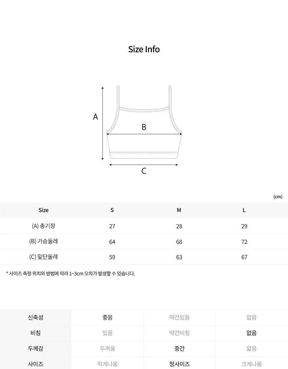 프론투라인 티나 데일리 브라탑 상세페이지 23