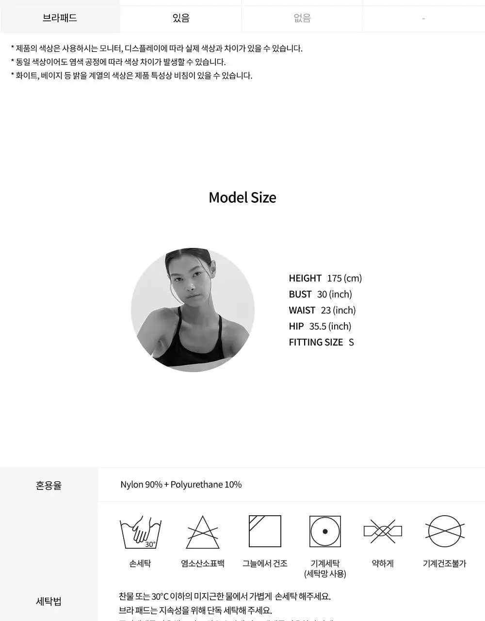 프론투라인 티나 데일리 브라탑 상세페이지 24
