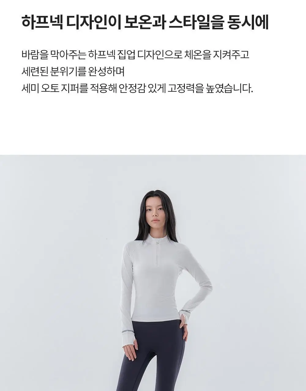 프론투라인 티나 데일리 아노락 커버업 상세페이지 6