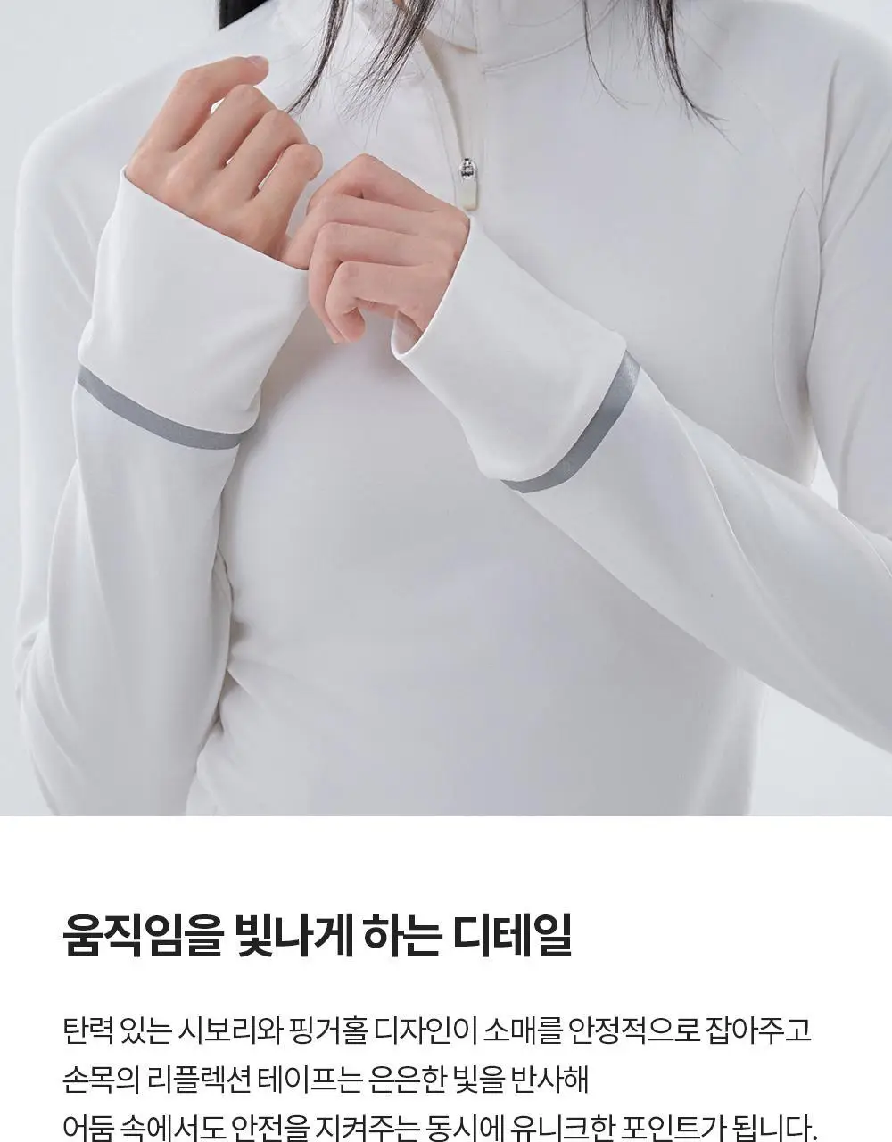프론투라인 티나 데일리 아노락 커버업 상세페이지 8