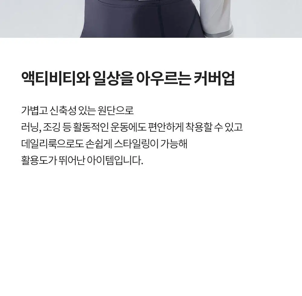 프론투라인 티나 데일리 아노락 커버업 상세페이지 10