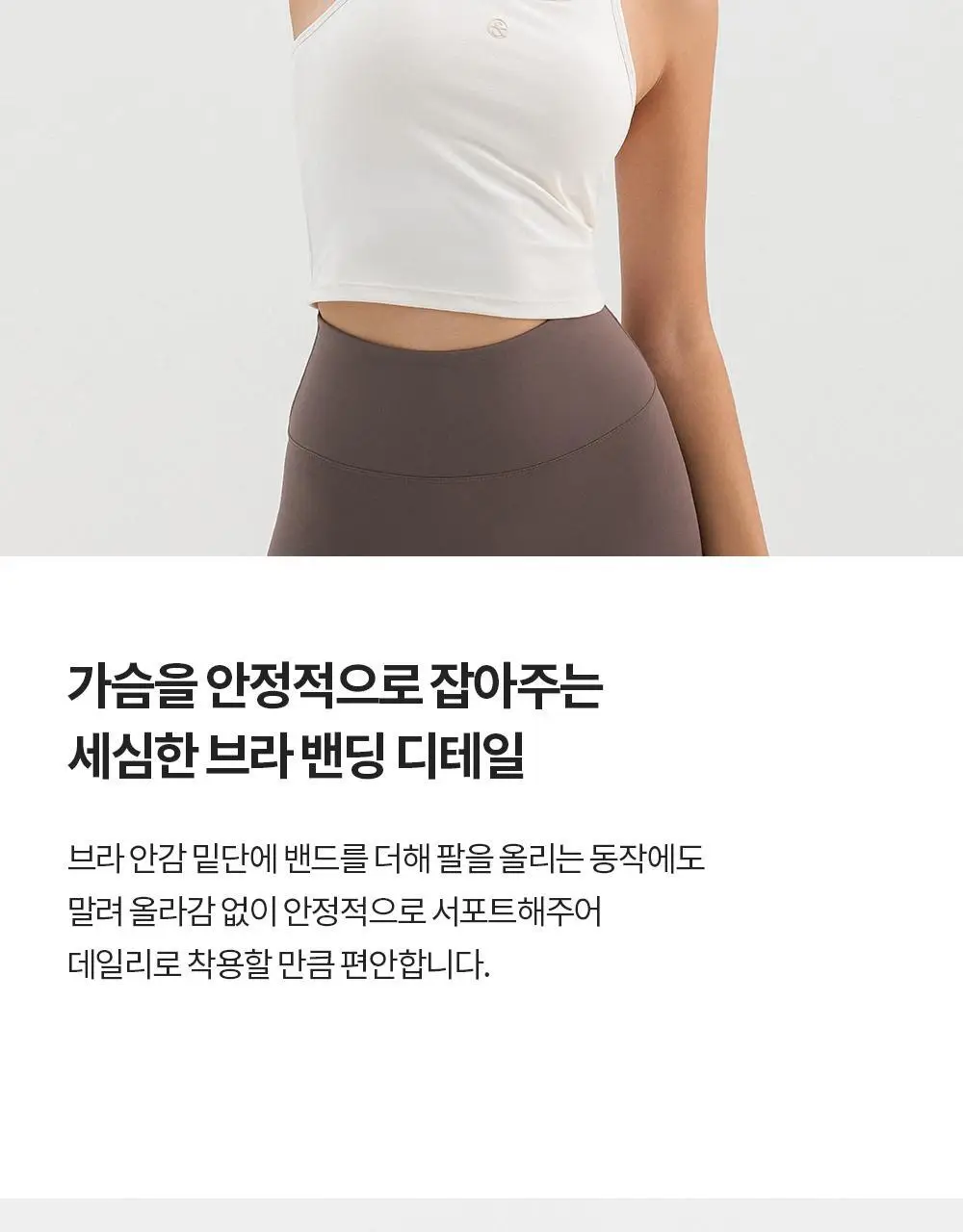 프론투라인 티나 데일리 크로스 크롭탑 상세페이지 7