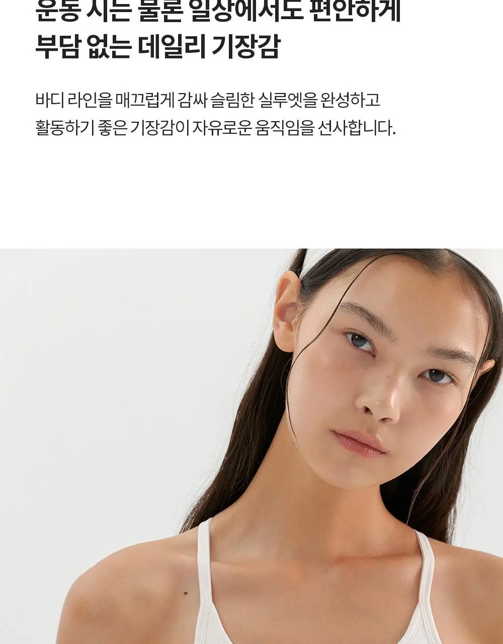 프론투라인 티나 데일리 크로스 크롭탑 상세페이지 9