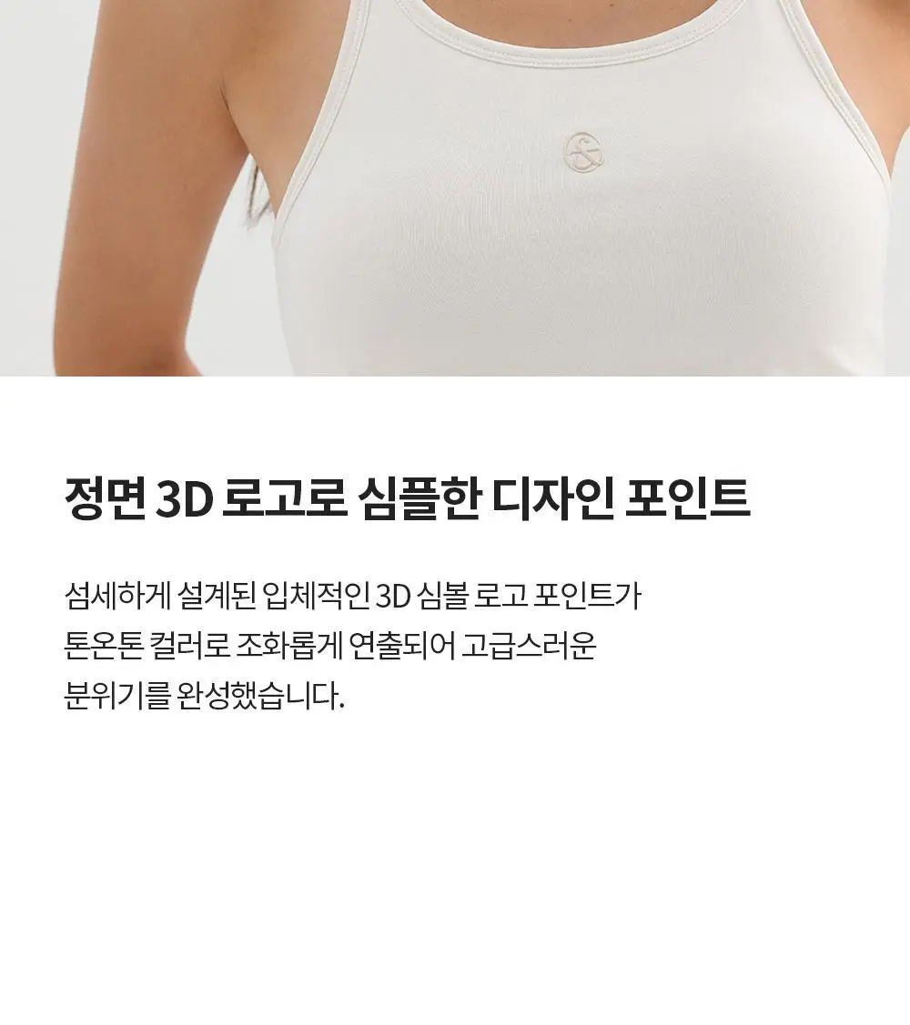 프론투라인 티나 데일리 크로스 크롭탑 상세페이지 10