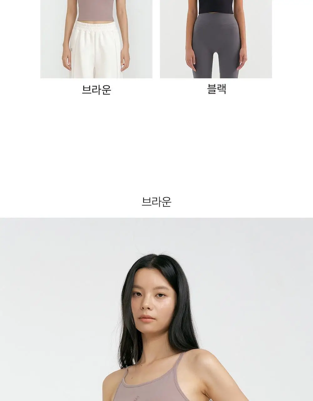 프론투라인 티나 데일리 크로스 크롭탑 상세페이지 12