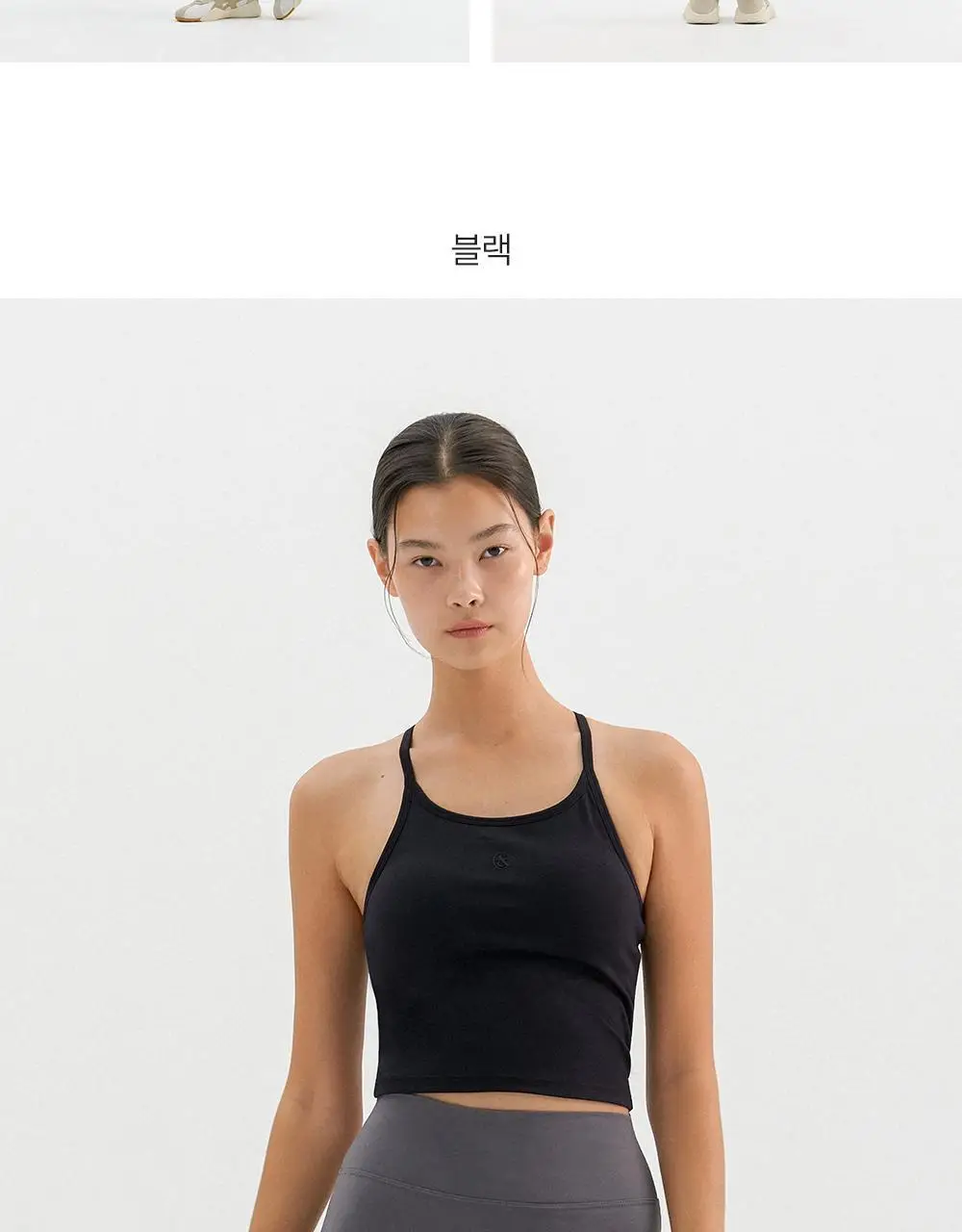프론투라인 티나 데일리 크로스 크롭탑 상세페이지 16
