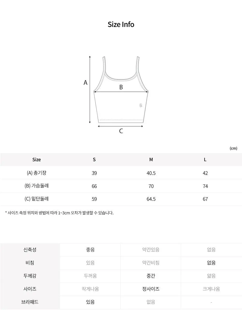 프론투라인 티나 데일리 크로스 크롭탑 상세페이지 20
