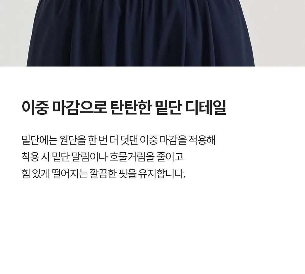 프론투라인 폰테 오버핏 라그란 커버업 상세페이지 10