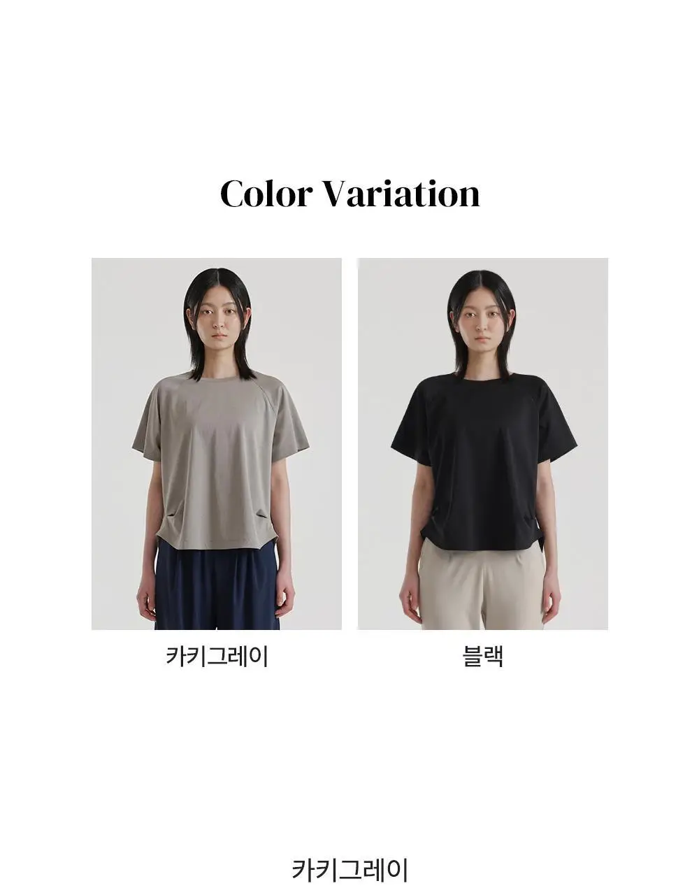 프론투라인 폰테 오버핏 라그란 커버업 상세페이지 11