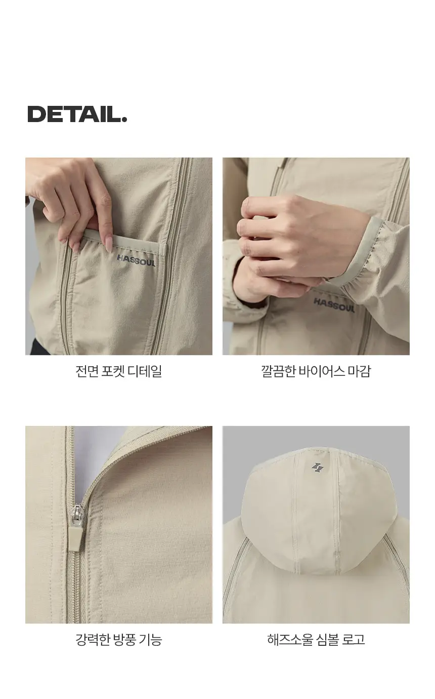 해즈소울 듀얼 스위치 윈드 브레이커 상세페이지 11