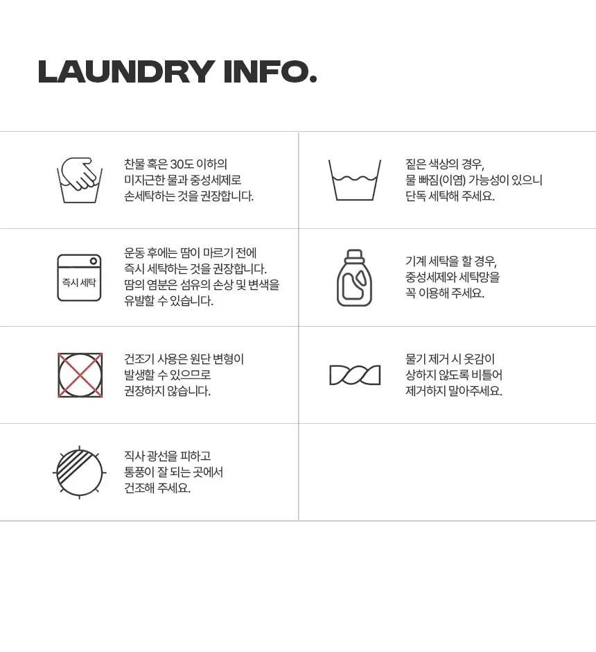 해즈소울 듀얼 스위치 윈드 브레이커 상세페이지 15