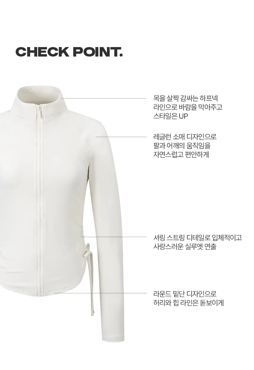 해즈소울 디어 셔링 집업 상세페이지 2