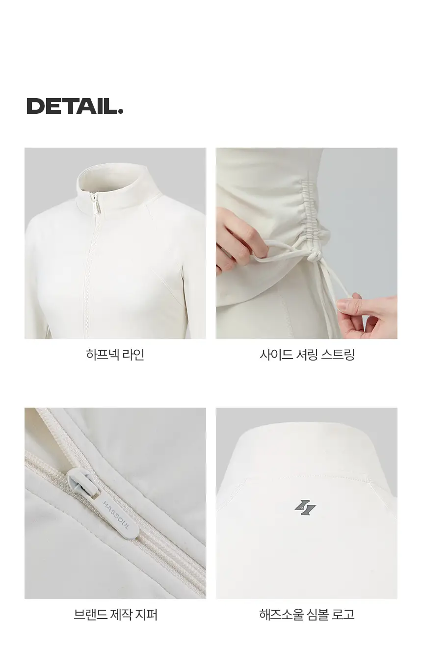 해즈소울 디어 셔링 집업 상세페이지 7