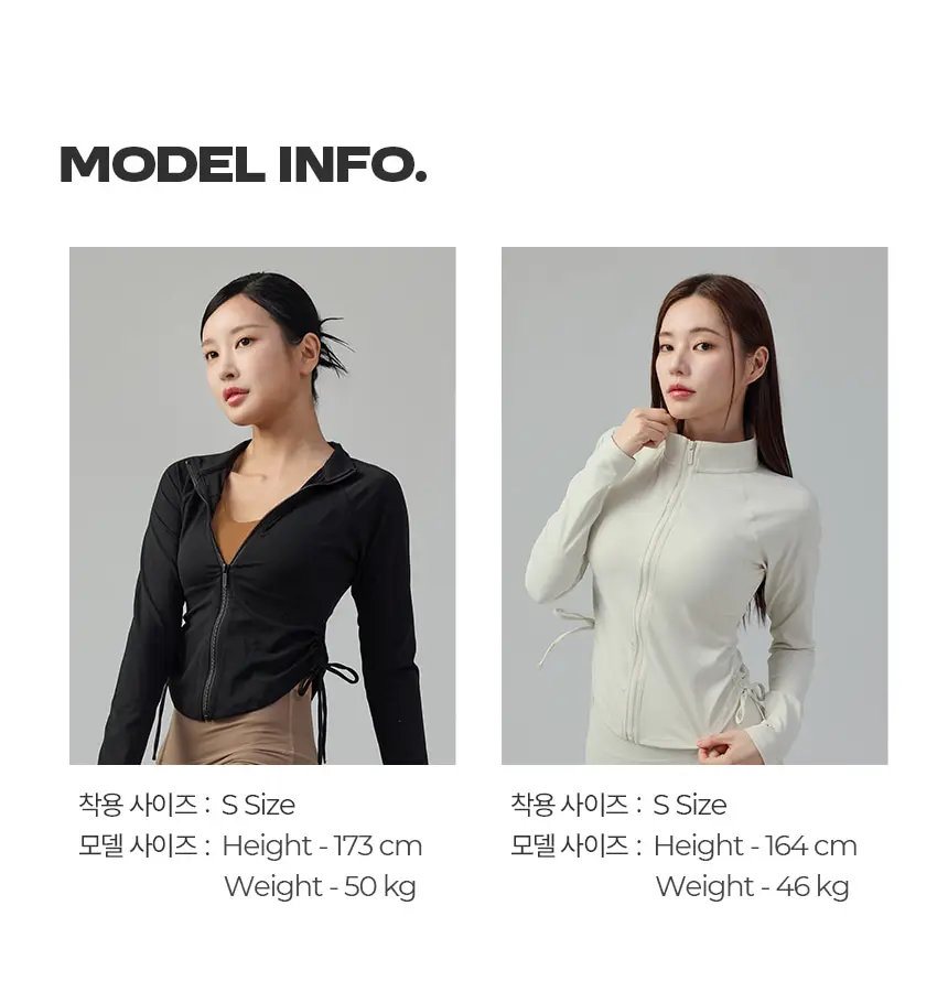 해즈소울 디어 셔링 집업 상세페이지 8