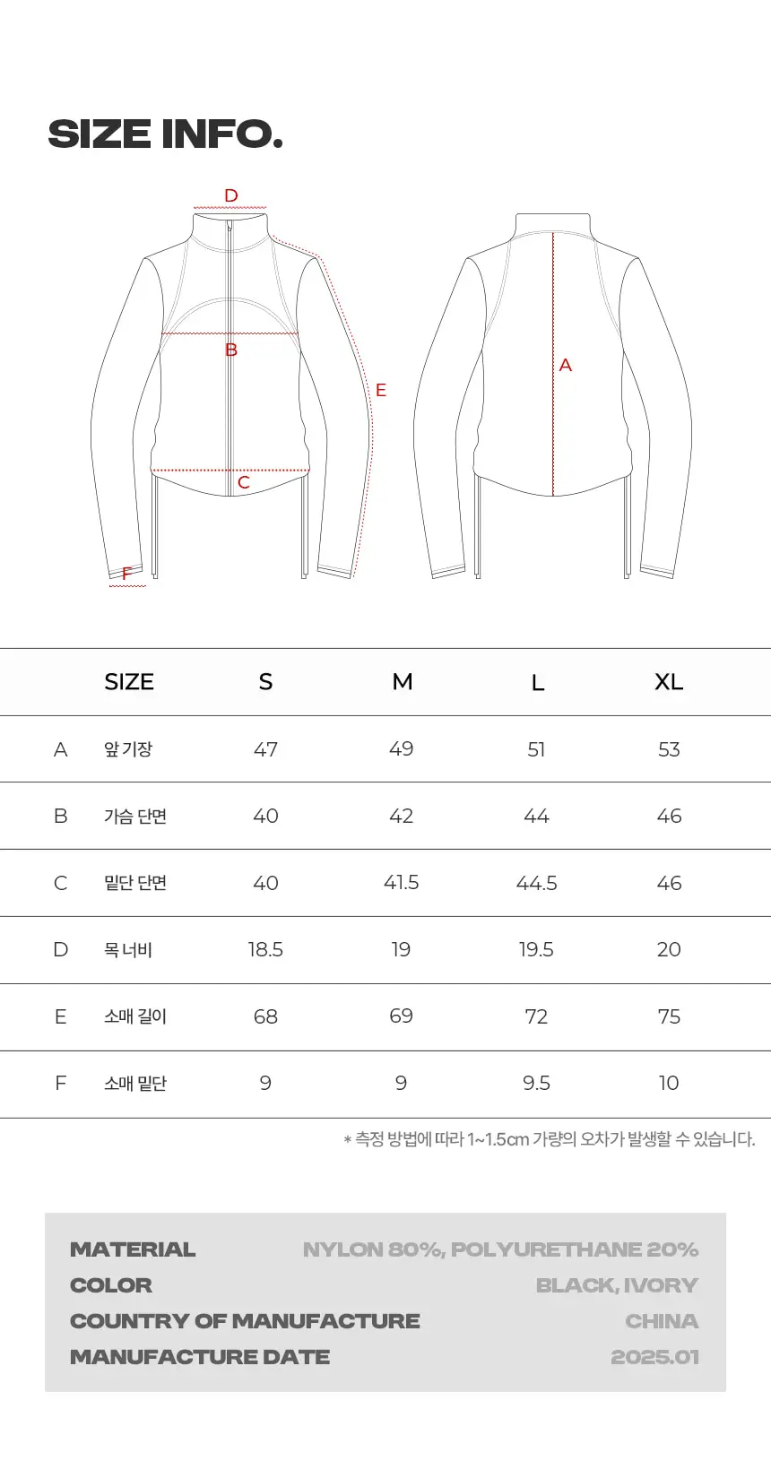 해즈소울 디어 셔링 집업 상세페이지 10