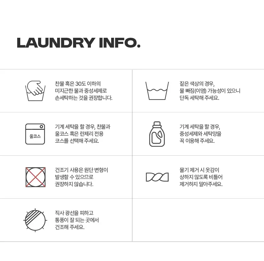 해즈소울 디어 셔링 집업 상세페이지 11
