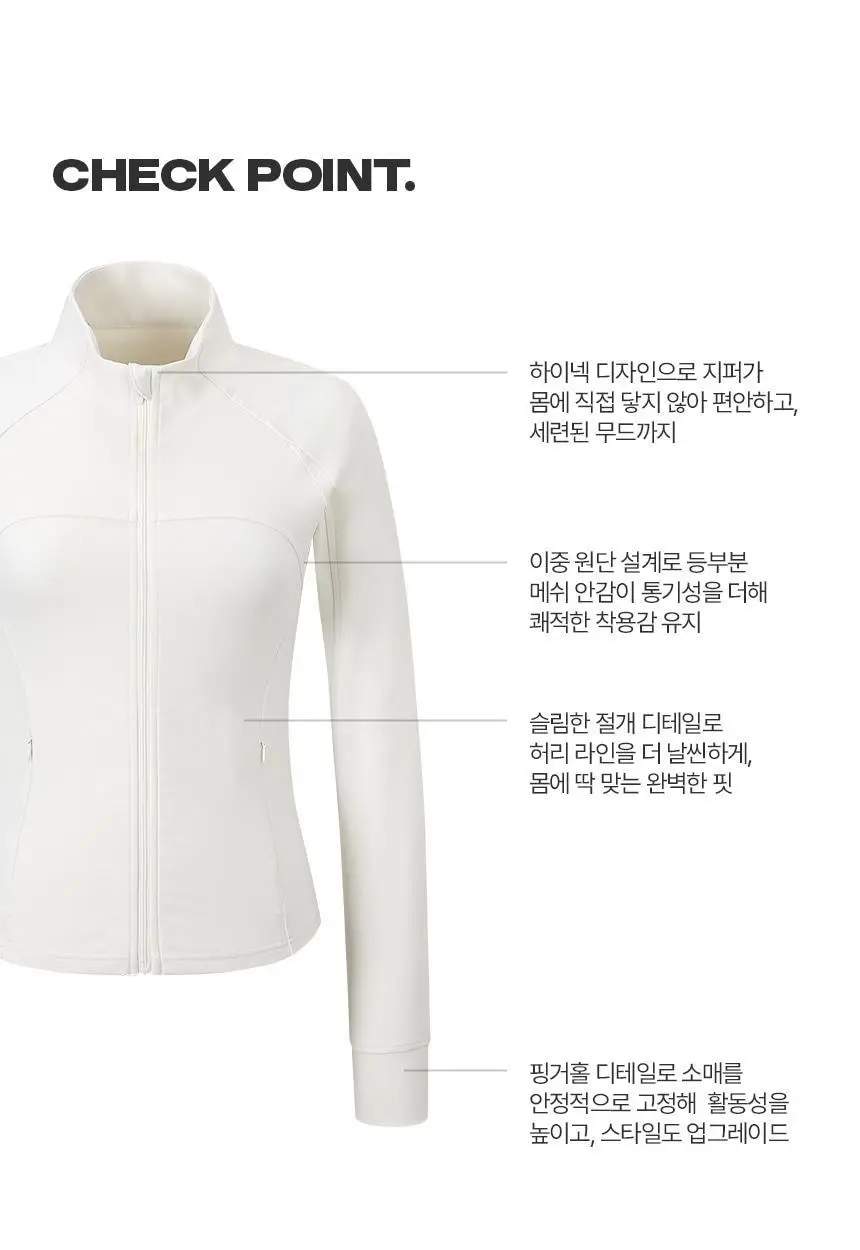 해즈소울 디어 슬림핏 집업 상세페이지 3