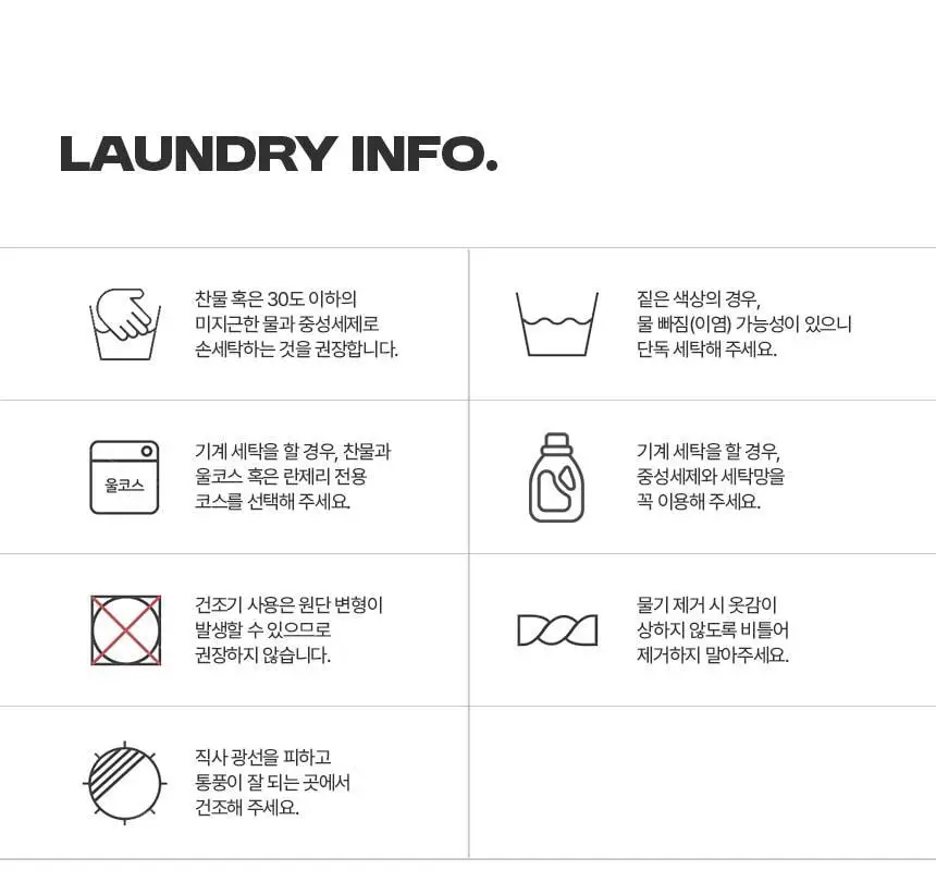 해즈소울 디어 슬림핏 집업 상세페이지 19