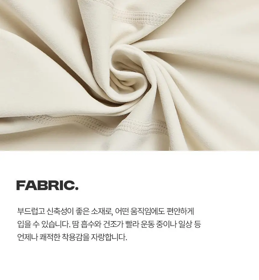 해즈소울 액티브 슬림 집업 상세페이지 6