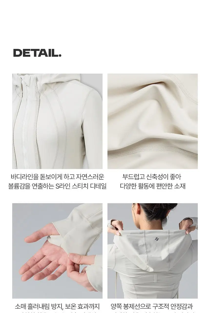 해즈소울 액티브 슬림 집업 상세페이지 11
