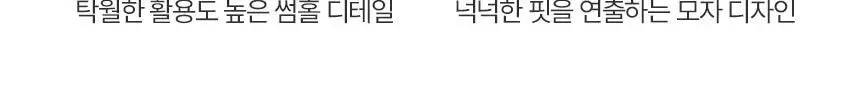 해즈소울 액티브 슬림 집업 상세페이지 12