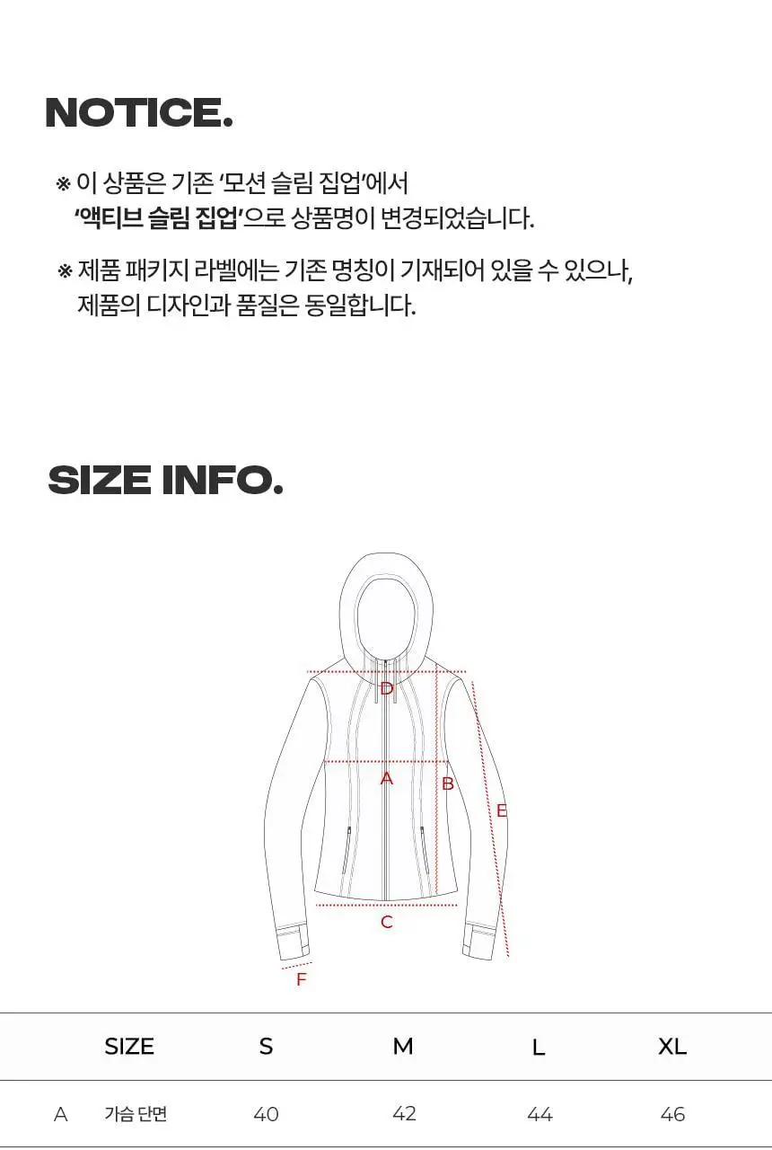 해즈소울 액티브 슬림 집업 상세페이지 15