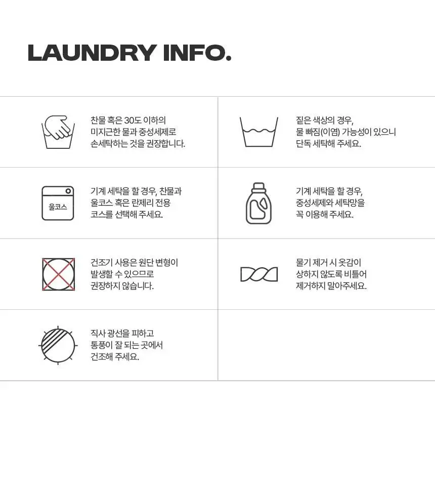 해즈소울 액티브 슬림 집업 상세페이지 17