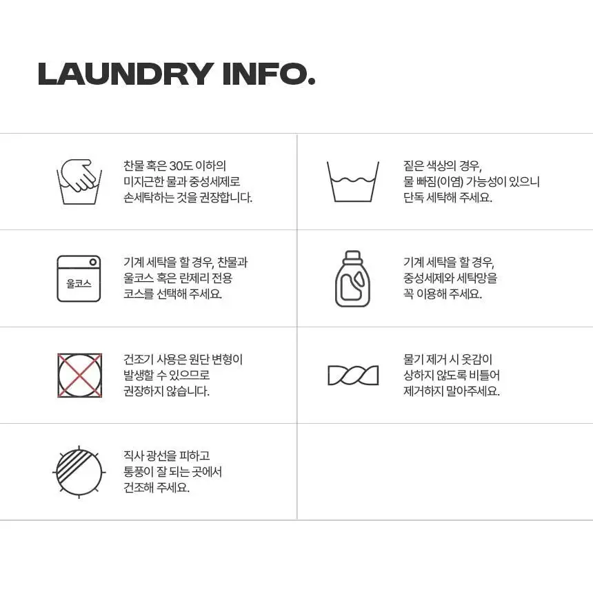 해즈소울 에어로 탱크 브라탑 상세페이지 20