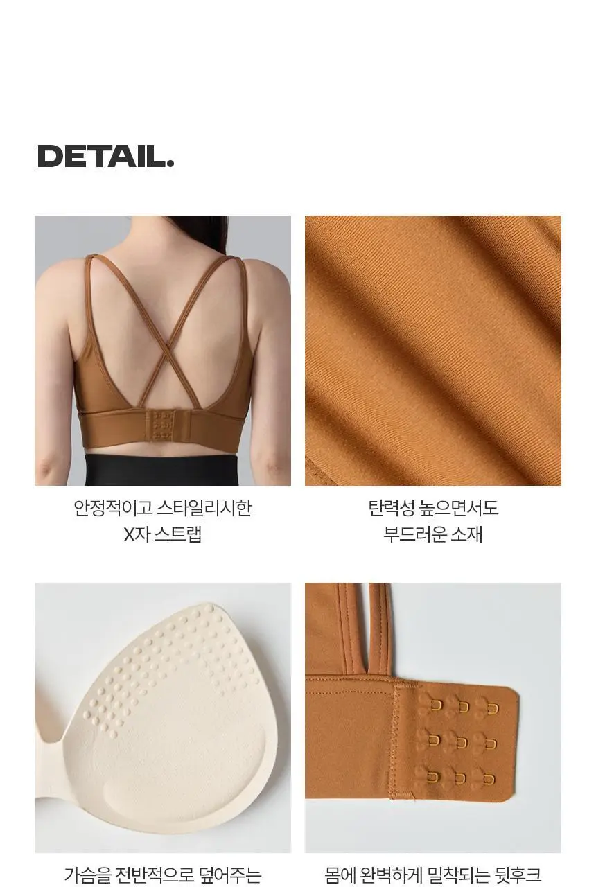 해즈소울 크로스 후크 브라탑 상세페이지 12