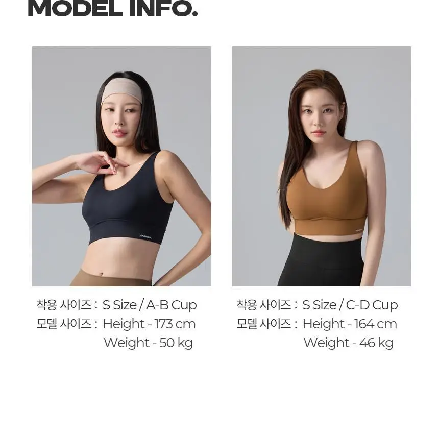 해즈소울 크로스 후크 브라탑 상세페이지 14