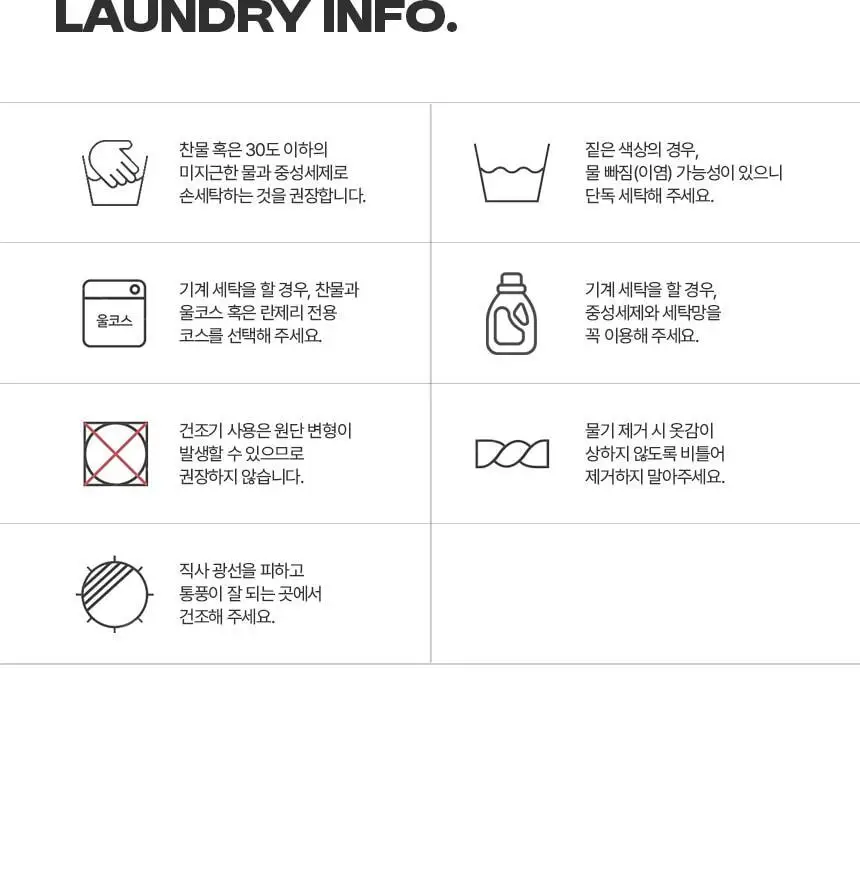 해즈소울 크로스 후크 브라탑 상세페이지 18
