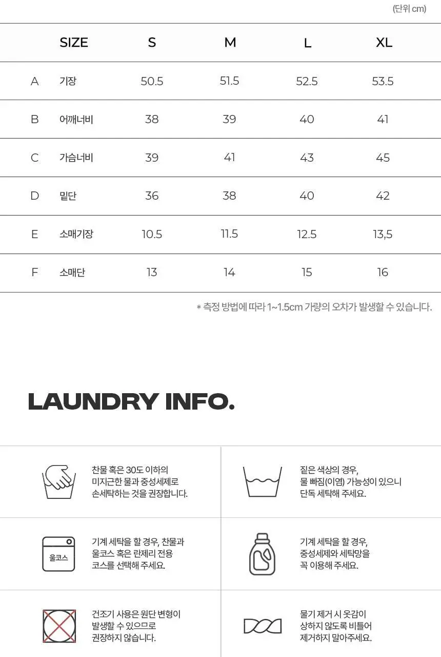 해즈소울 프리무브 플렉스핏 숏슬리브 상세페이지 18