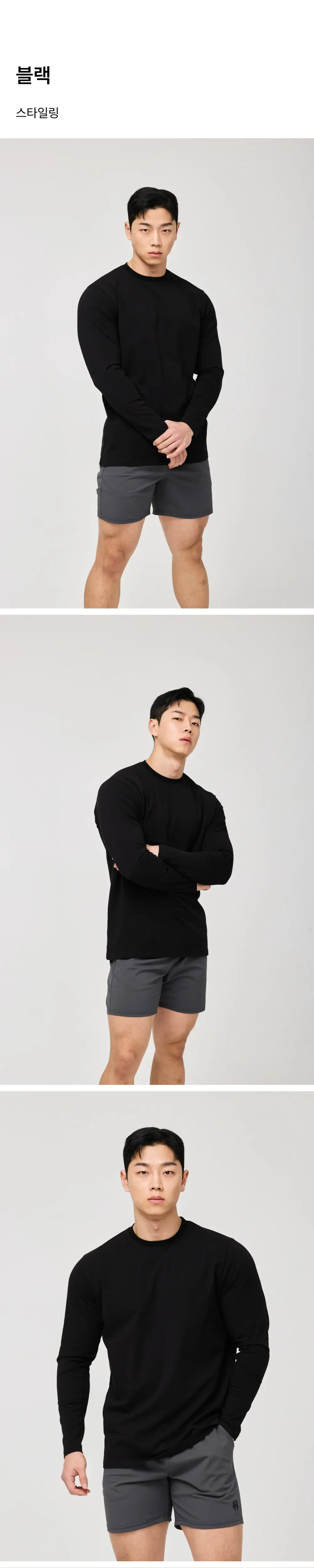 허그본 무지 머슬핏 롱슬리브 5colors 상세페이지 4