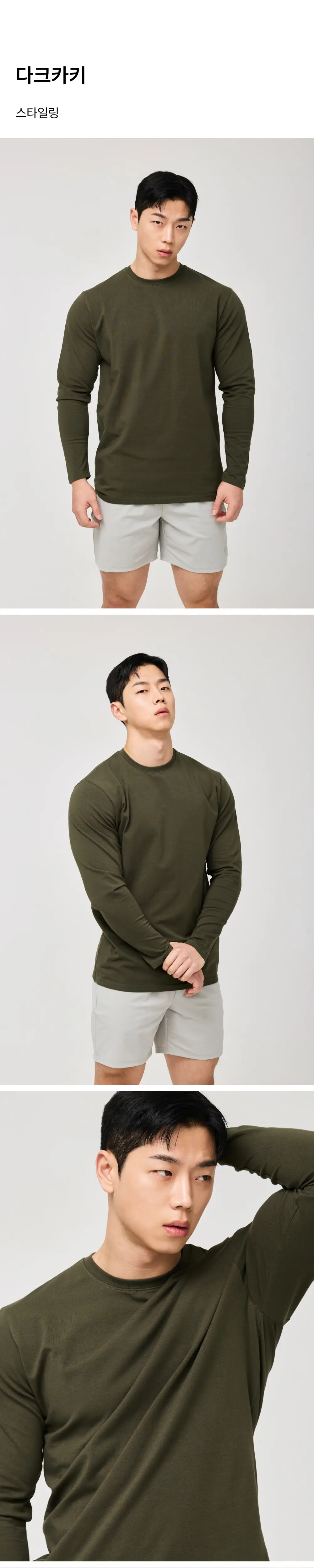 허그본 무지 머슬핏 롱슬리브 5colors 상세페이지 6