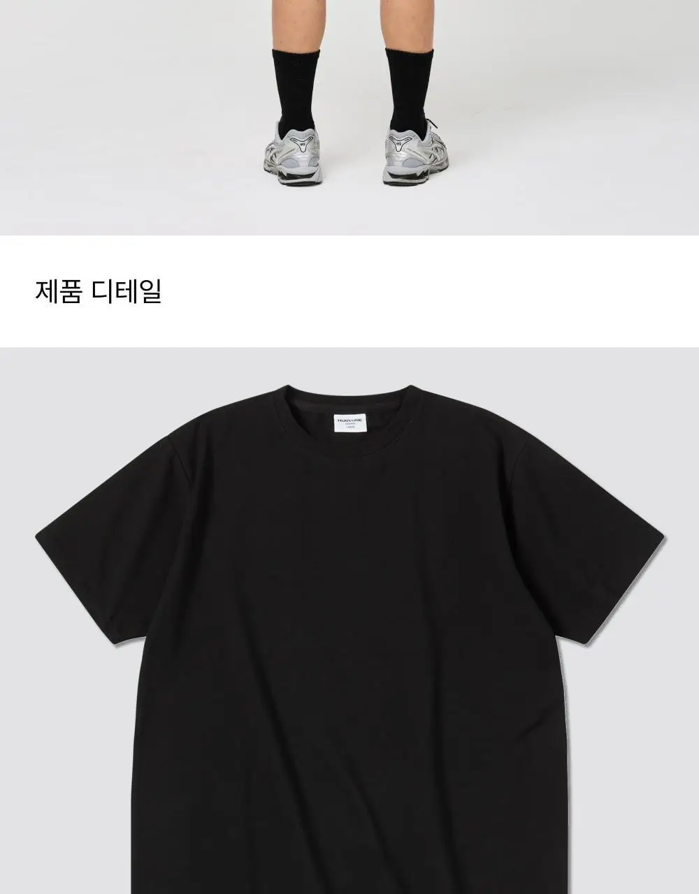 허그본 무지 머슬핏 반팔 (5colors) 상세페이지 21