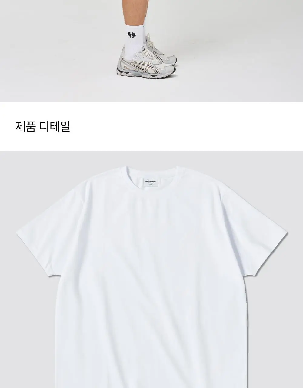 허그본 무지 머슬핏 반팔 (5colors) 상세페이지 30