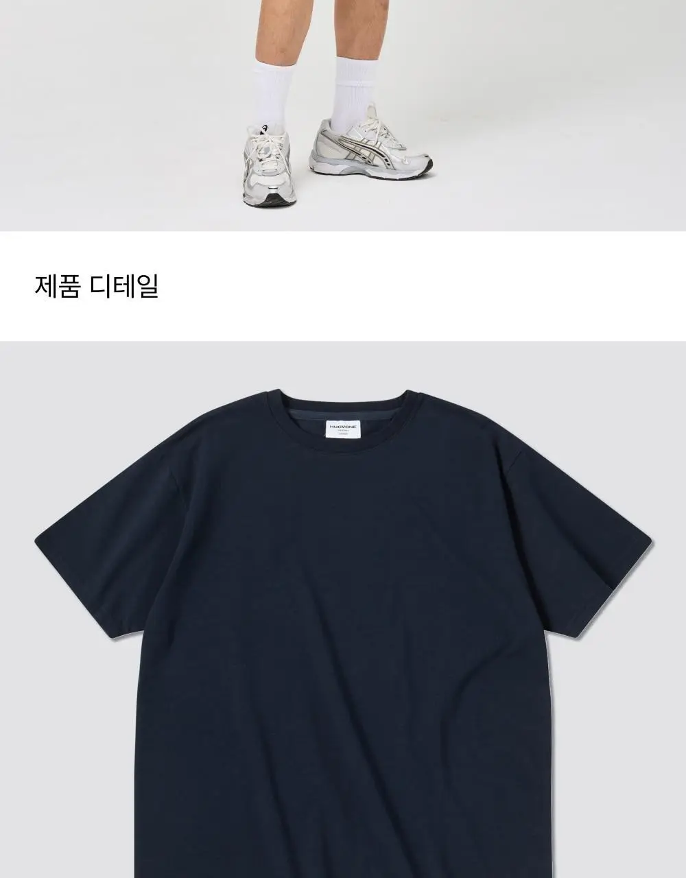 허그본 무지 머슬핏 반팔 (5colors) 상세페이지 39