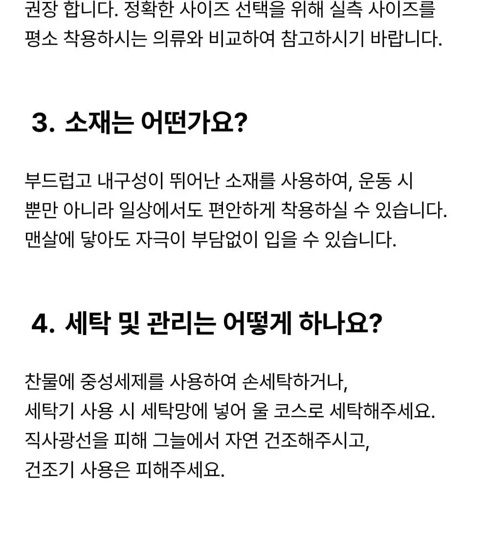 허그본 무지 머슬핏 반팔 (5colors) 상세페이지 61