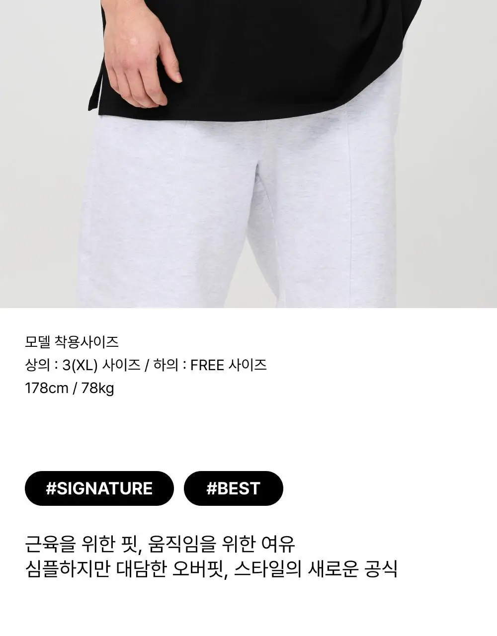 허그본 스몰로고 오버핏 숏슬리브 2colors(블랙/화이트) 상세페이지 2