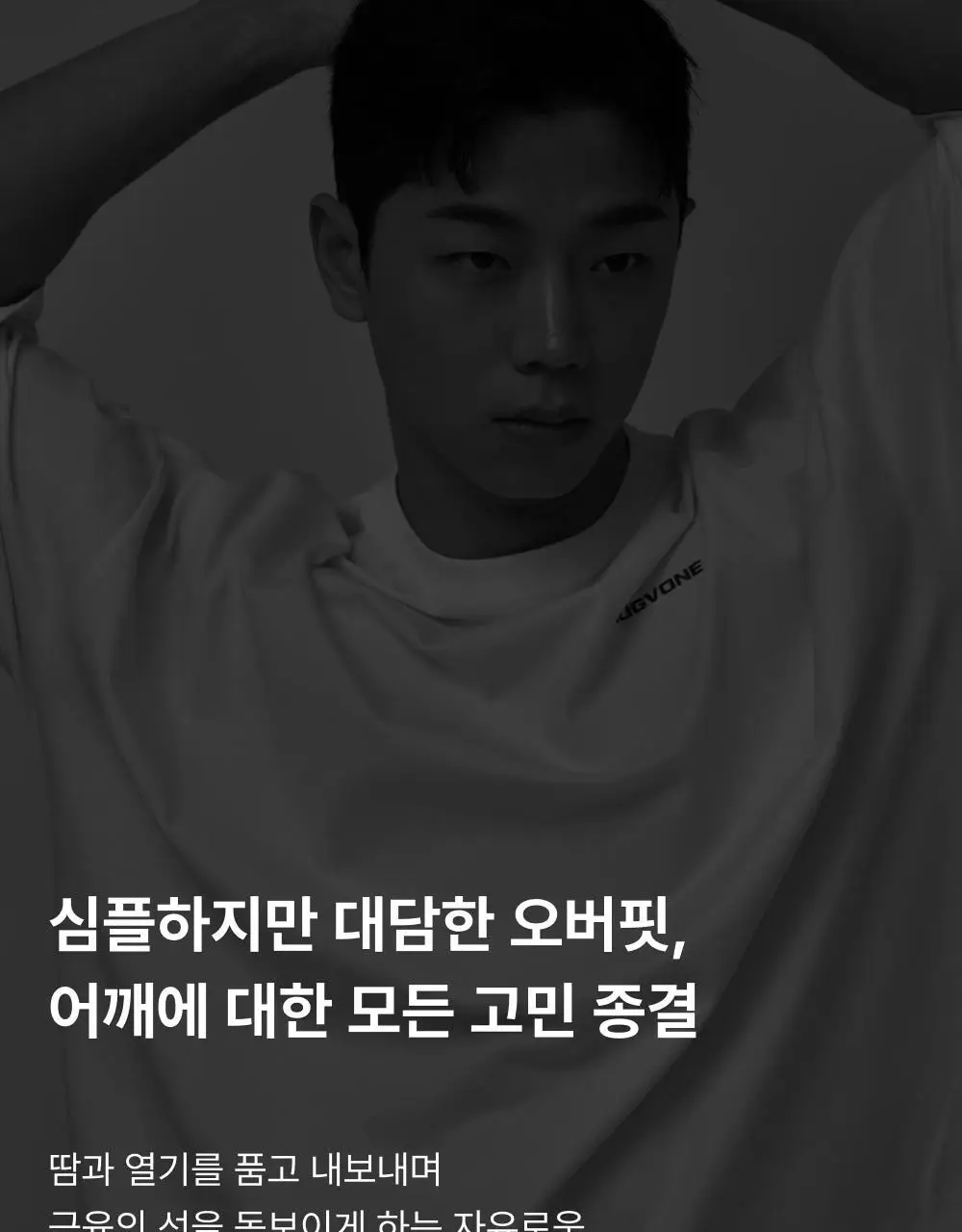 허그본 스몰로고 오버핏 숏슬리브 2colors(블랙/화이트) 상세페이지 4