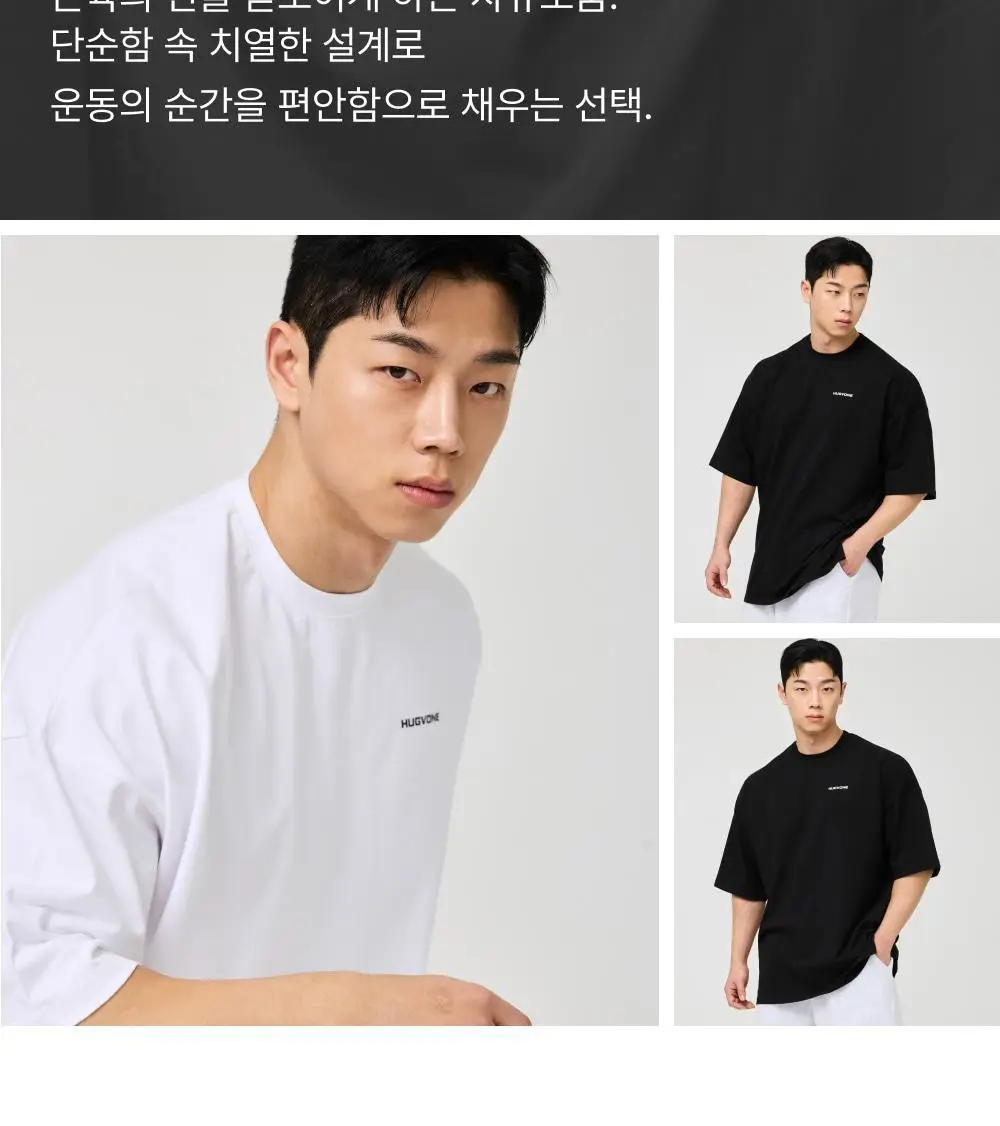 허그본 스몰로고 오버핏 숏슬리브 2colors(블랙/화이트) 상세페이지 5