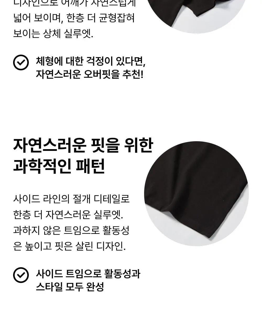허그본 스몰로고 오버핏 숏슬리브 2colors(블랙/화이트) 상세페이지 9